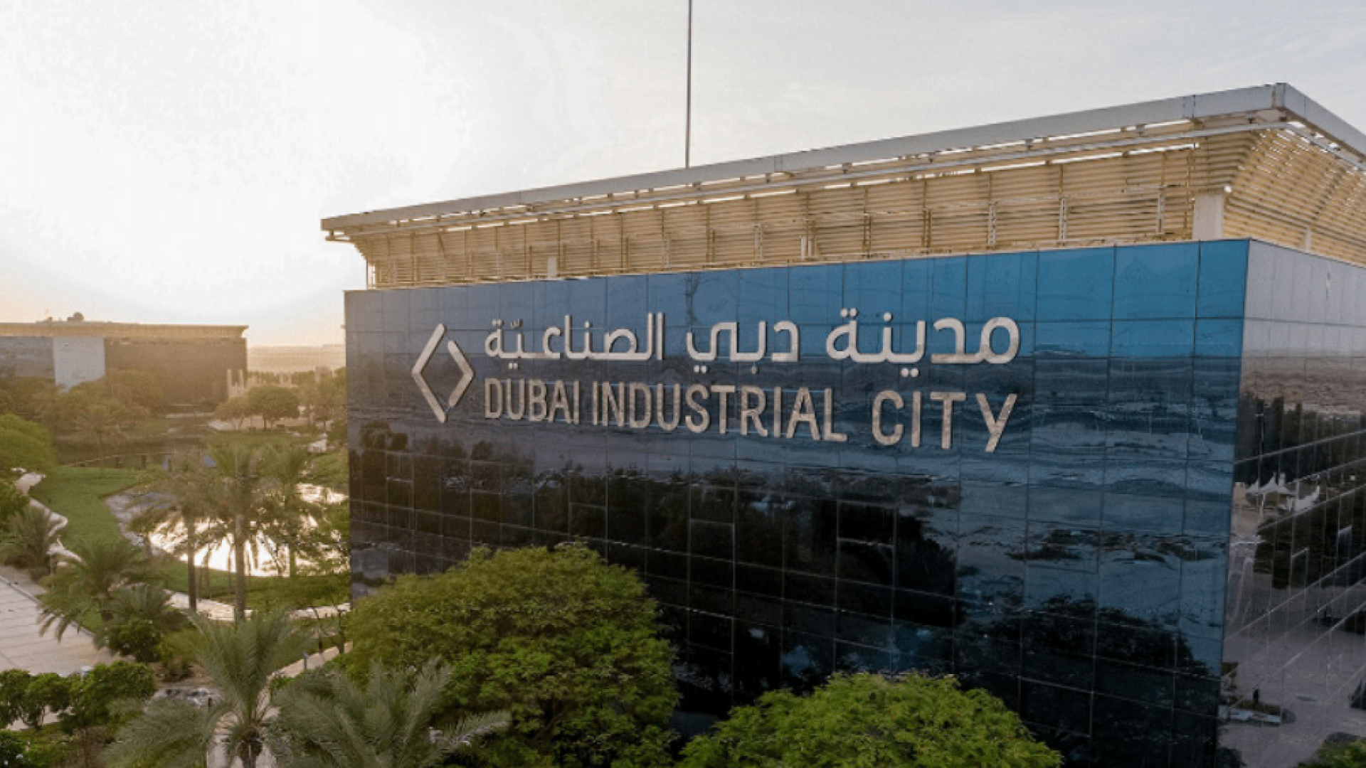 Industrial